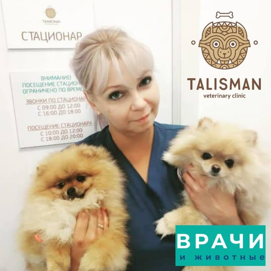 Дерматолог, Ветеринарная клиника в Алматы, Ветеринарная клиника Талисман